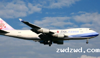 国际空运的运输时效